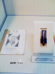 20100825_01.jpg