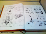 20100825_02.jpg
