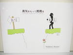 20100825_05.jpg