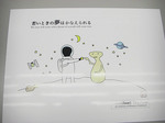 20100825_07.jpg
