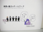 20100825_08.jpg