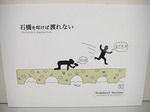 20100825_09.jpg