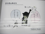20100825_11.jpg