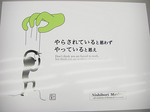 20100825_13.jpg