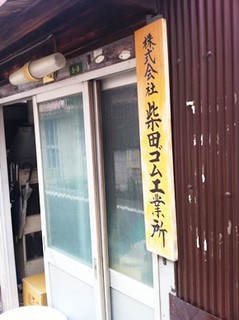 20110525_01.jpg 20110525_01.jpg